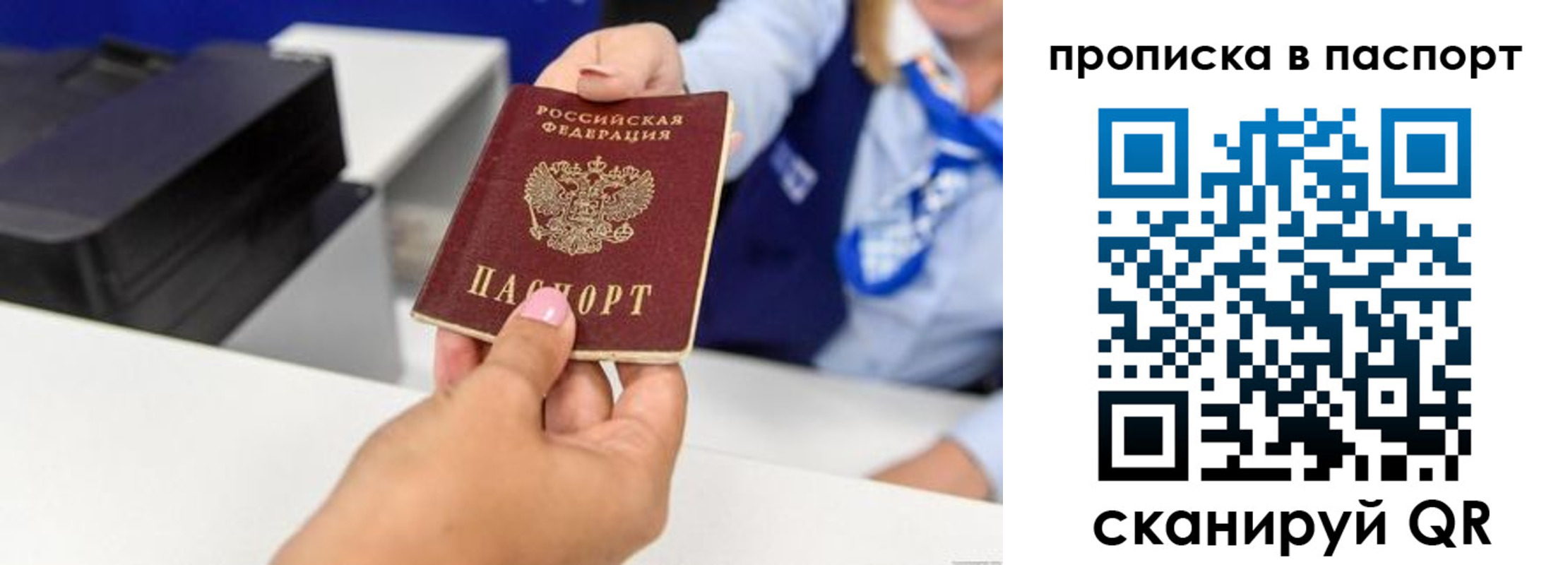 миграционный учет в Сальске