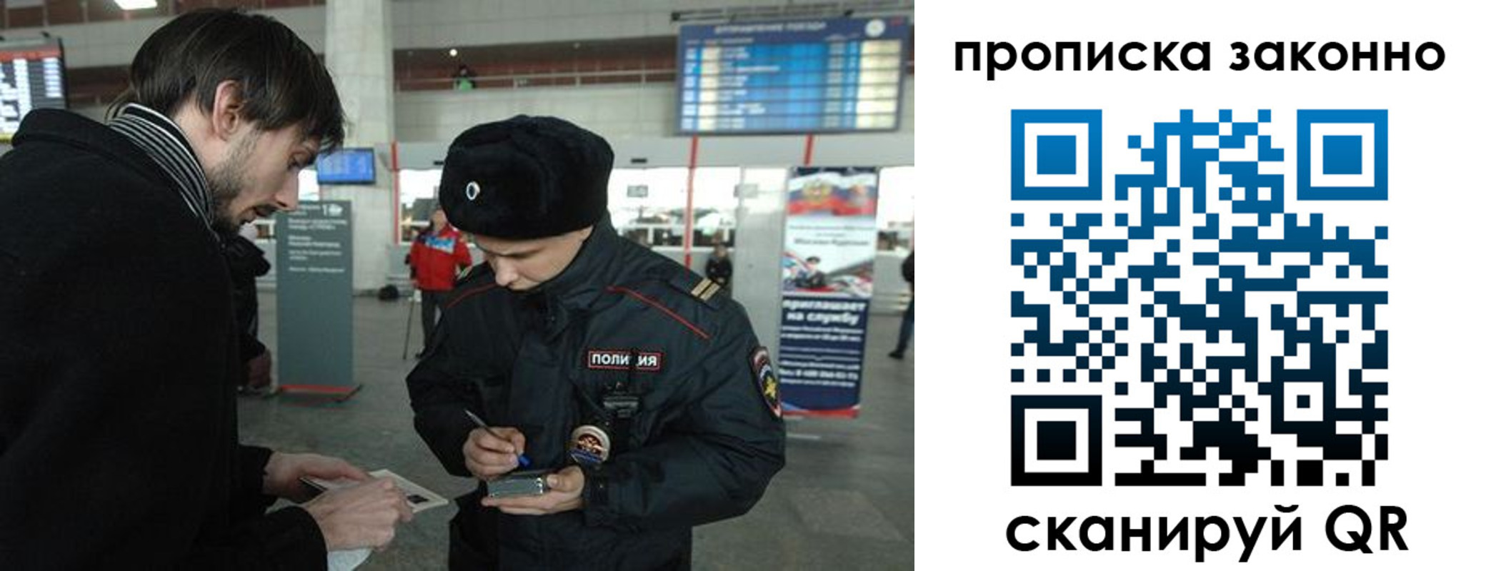 прописка ребенка в Сальске