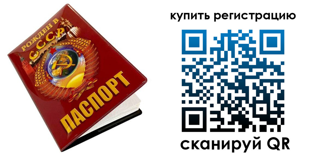 временная регистрация адрес в Сальске