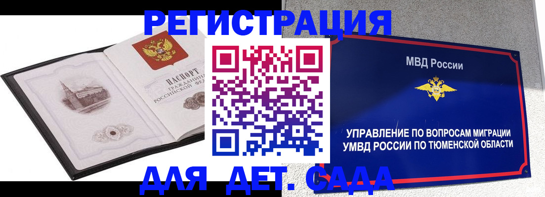 форма 3 в Сальске
